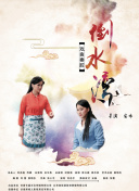 荒原传奇：活动与任务全解析